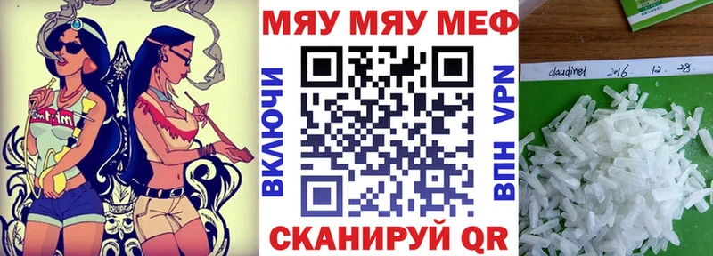 Купить наркотики сайты Чайковский Каннабис  Кокаин  ГАШИШ  A PVP  Меф мяу мяу 