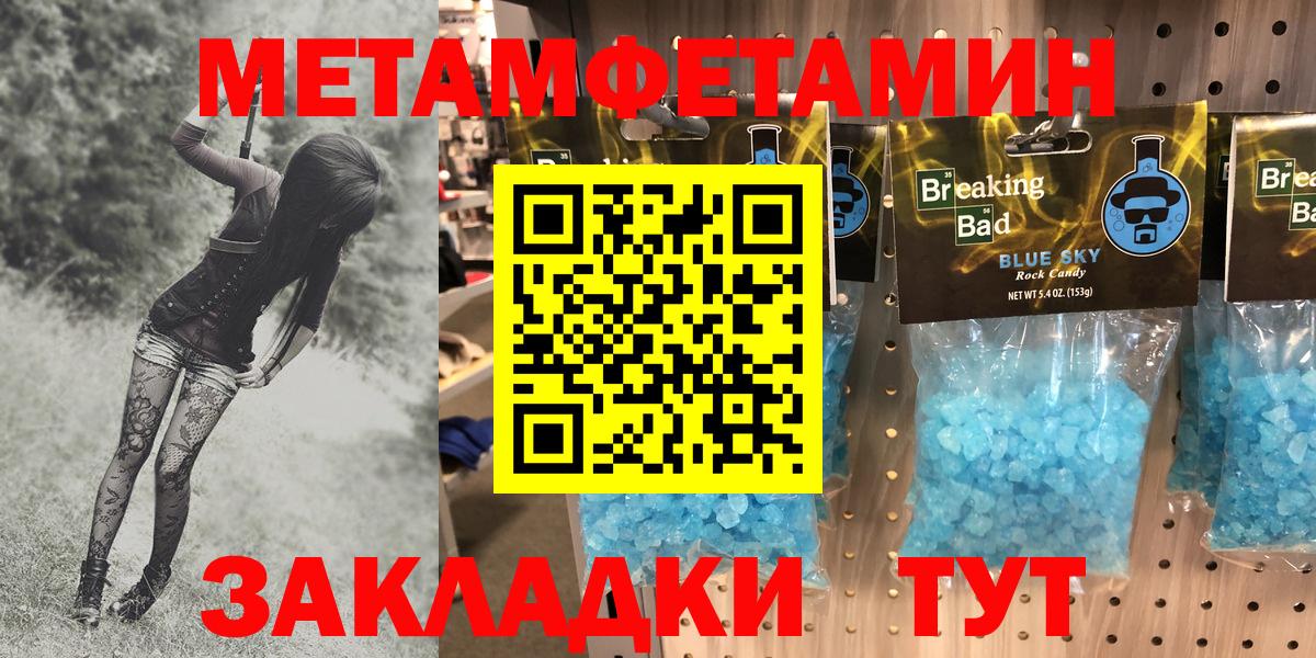АМФ VHQ  Вход с VPN  Чайковский  Amphetamine VHQ 