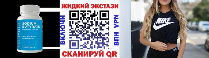 kraken как войти  где можно купить   Чайковский  БУТИРАТ BDO 33% 