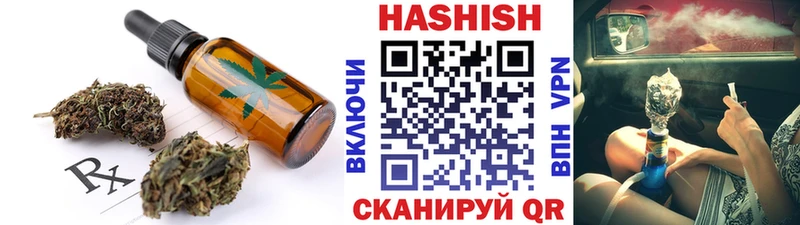 mega ТОР  даркнет клад  Еда ТГК конопля  Чайковский 