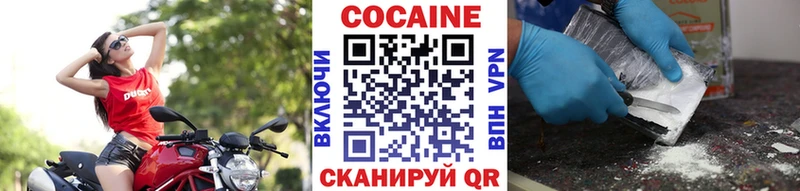 КОКАИН 97%  MEGA ONION  Чайковский 
