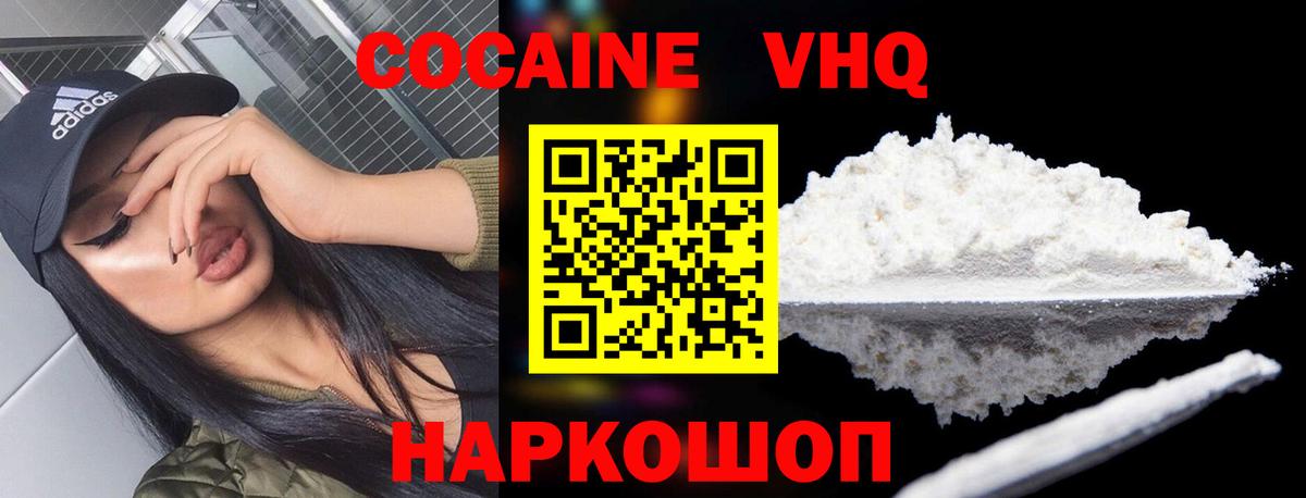 Кокаин Эквадор Чайковский