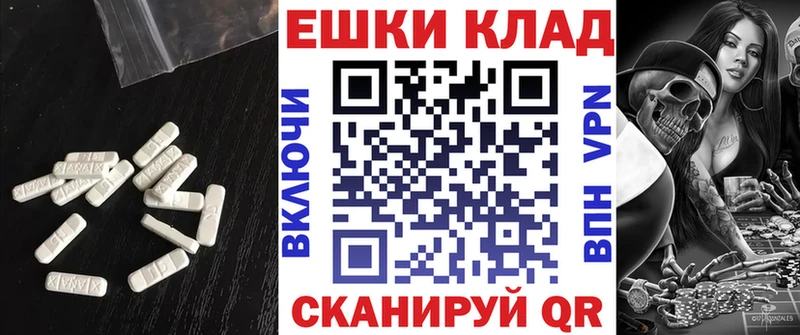 ЭКСТАЗИ Cube  купить наркоту  Чайковский 