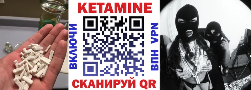 Кетамин ketamine  купить наркоту  Чайковский 