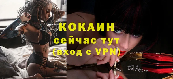 альфа пвп VHQ Новокубанск