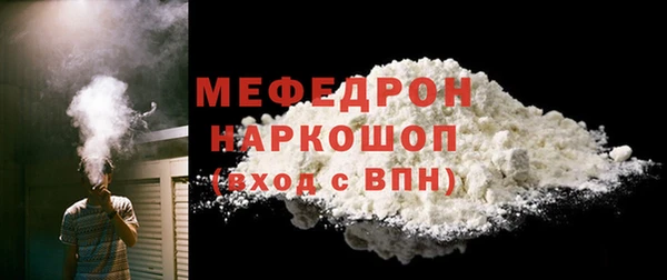 герыч Новозыбков