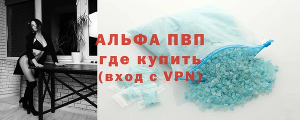 герыч Новозыбков