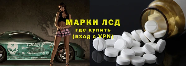 сатива Алексеевка