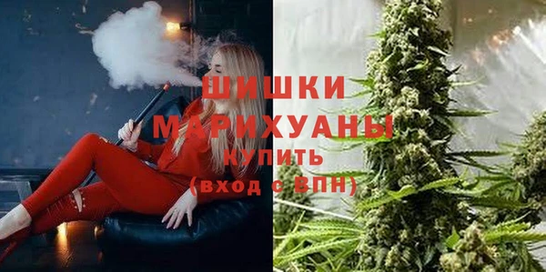 альфа пвп VHQ Новокубанск