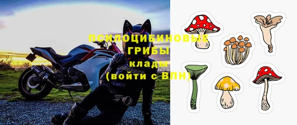 марки nbome Алексин