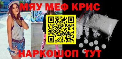 а пвп мука Гусев