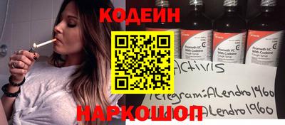 амфетамин Гусиноозёрск