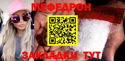 меф VHQ Азнакаево