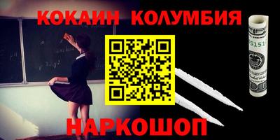 амфетамин Гусиноозёрск