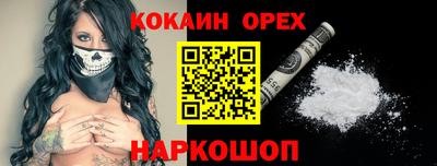 меф VHQ Азнакаево