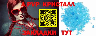 Альфа ПВП Абинск