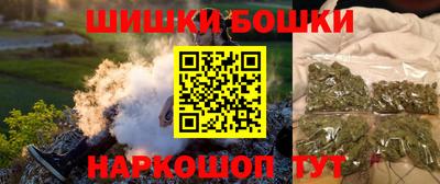амфетамин Гусиноозёрск
