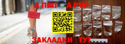 а пвп мука Гусев