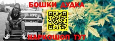 дурь Гусь-Хрустальный