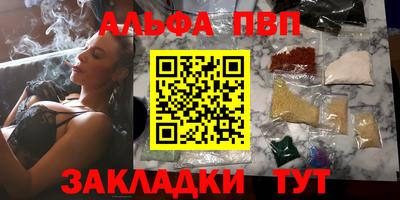 а пвп мука Гусев