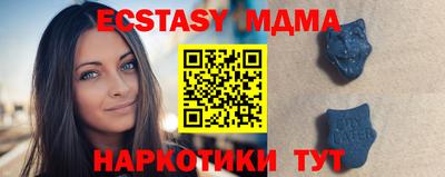 амфетамин Гусиноозёрск