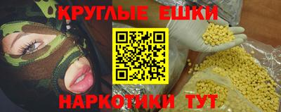 а пвп мука Гусев