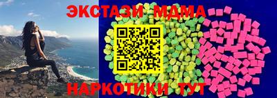 Альфа ПВП Абинск