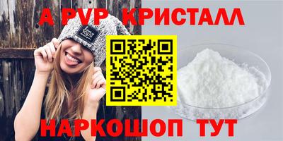 гидропоника Абакан