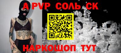гидропоника Абакан