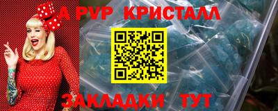 гидропоника Абакан