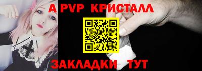 Альфа ПВП Абинск