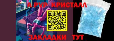 меф VHQ Азнакаево