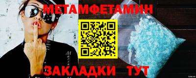 меф VHQ Азнакаево