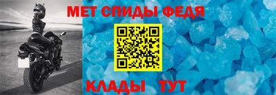 амфетамин Гусиноозёрск