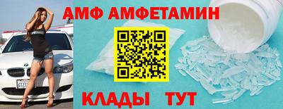 Альфа ПВП Абинск
