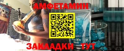 амфетамин Гусиноозёрск