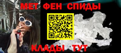 меф VHQ Азнакаево