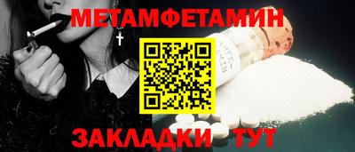 гидропоника Абакан