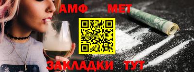 амфетамин Гусиноозёрск