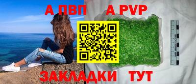 меф VHQ Азнакаево