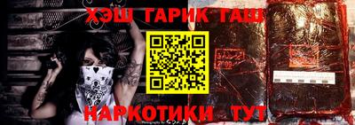 меф VHQ Азнакаево