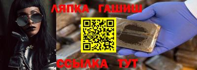 меф VHQ Азнакаево