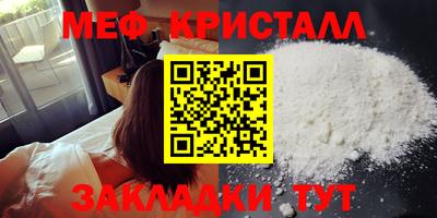 а пвп мука Гусев