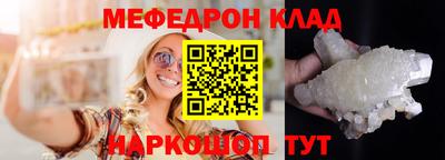 а пвп мука Гусев