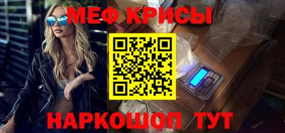 дурь Гусь-Хрустальный
