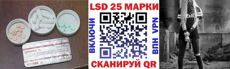 продажа наркотиков  Чайковский  ЛСД экстази кислота 