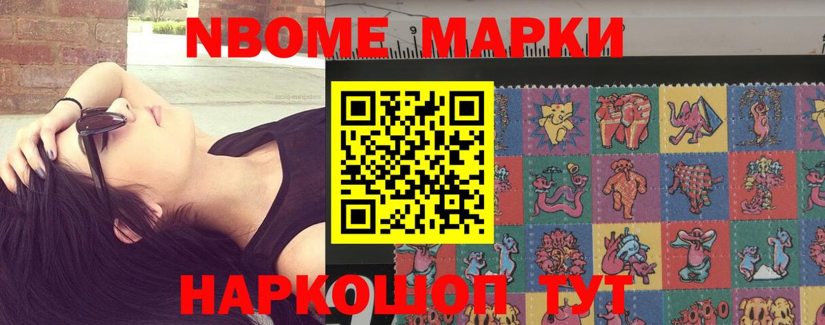 LSD-25 экстази кислота  LSD-25 экстази кислота  Чайковский  Вход с VPN 