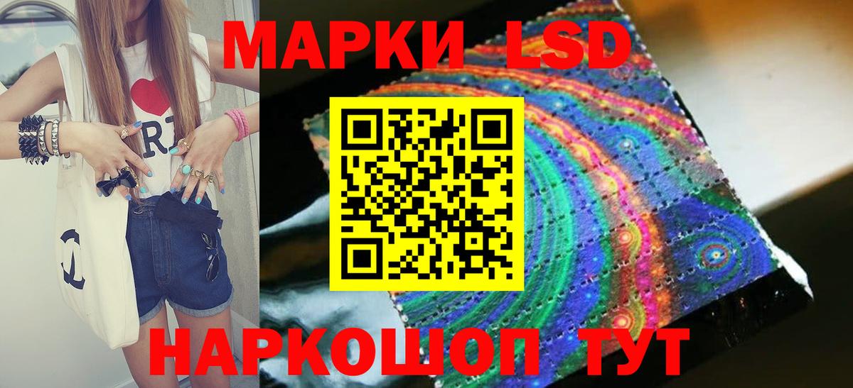 ЛСД экстази кислота Чайковский