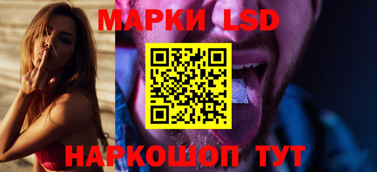 Лсд 25 экстази ecstasy  Вход с VPN  Кислота  ЛСД экстази ecstasy  Чайковский 