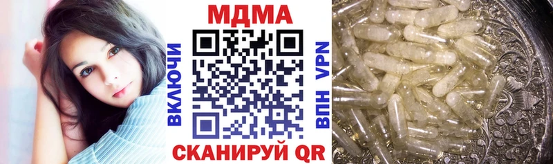 МДМА Molly  Чайковский 